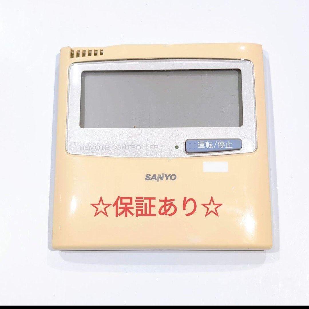 2515 サンヨー RCS-SH80U 業務 エアコン リモコン