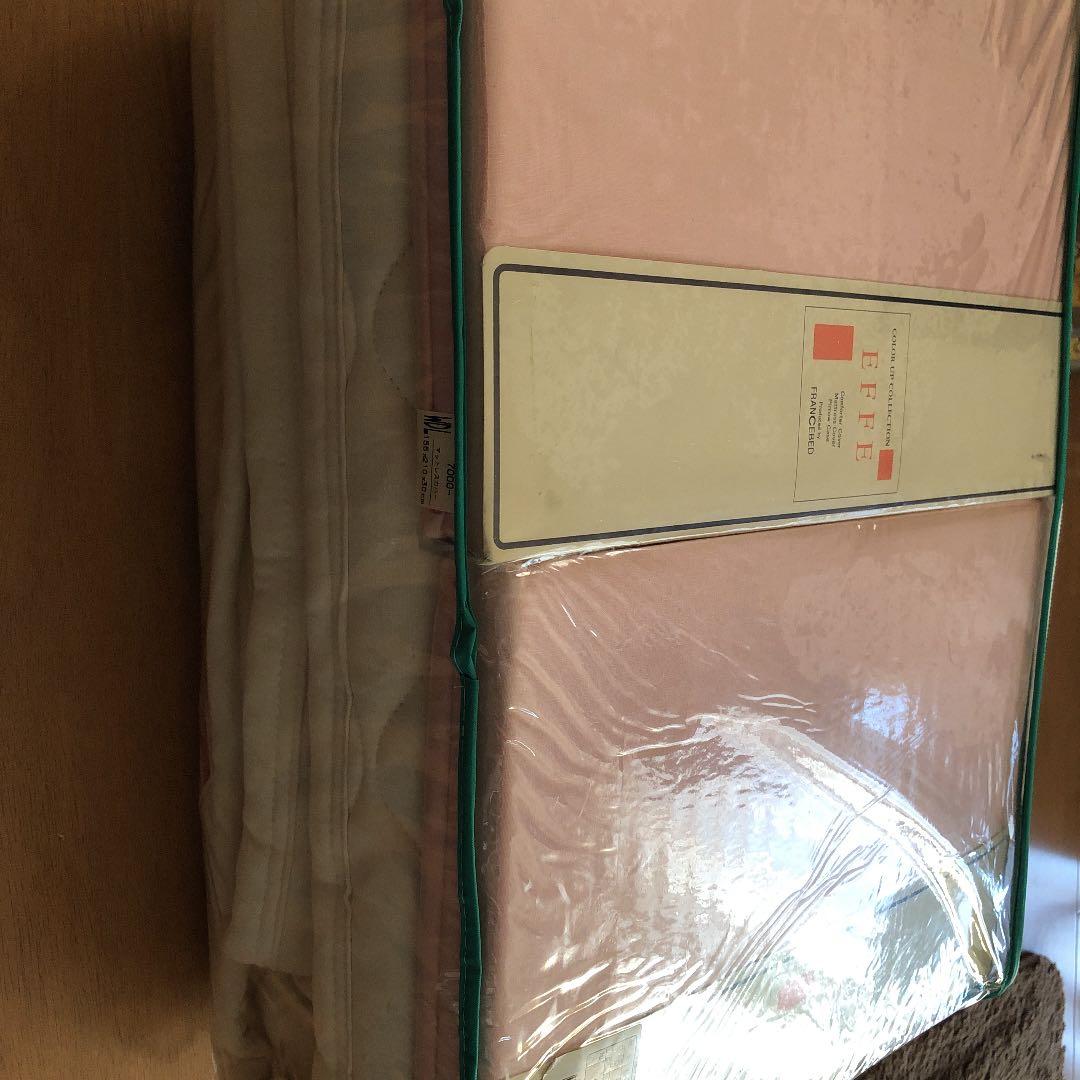 フランスベッド　羊毛3点パック EFFE  エッフェ　ピンク　日本製【送料込み】