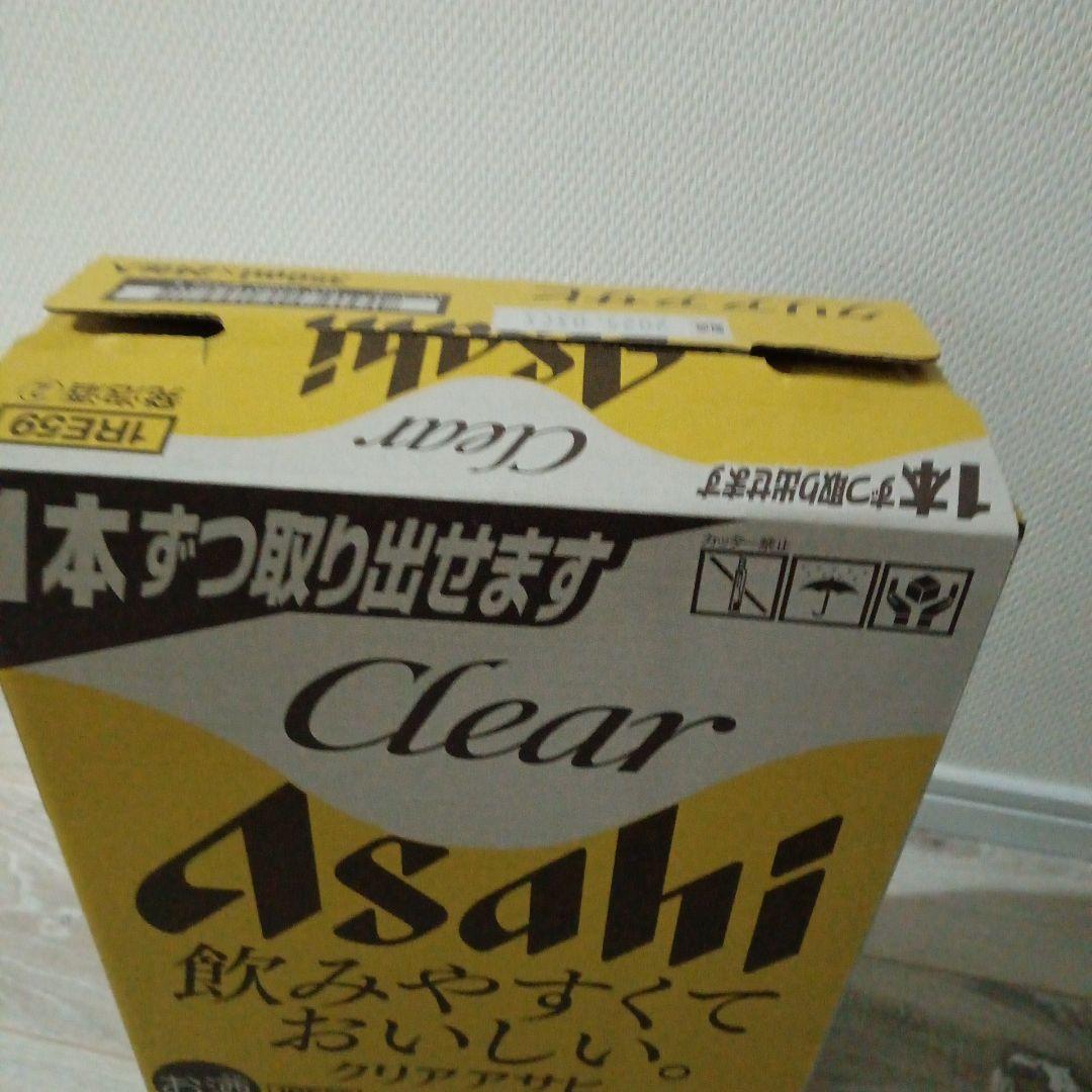 クリアアサヒ　xXx蛇美xXx