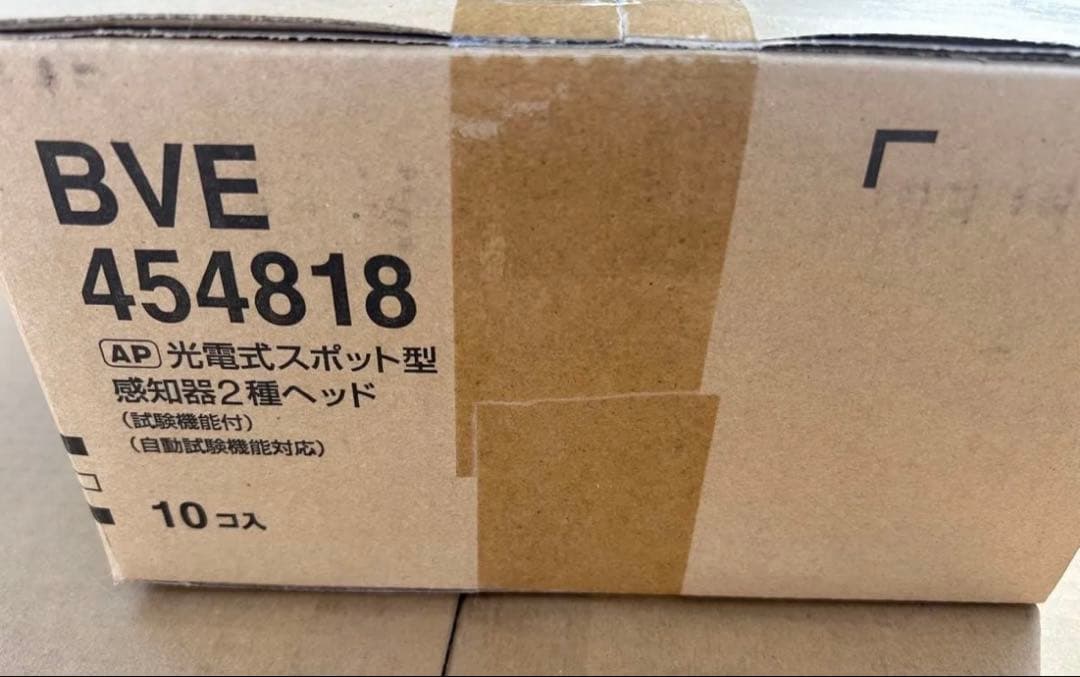 10個セット　Panasonic 光電式スポット型感知器 BVE454818