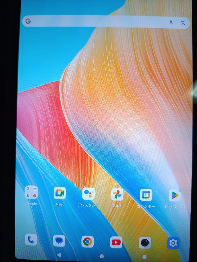 アンドロイド15 タブレット 8インチ