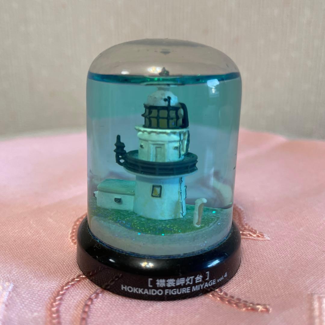 スノードーム【北海道フィギュアみやげ・襟裳岬灯台】レア・スノードーム