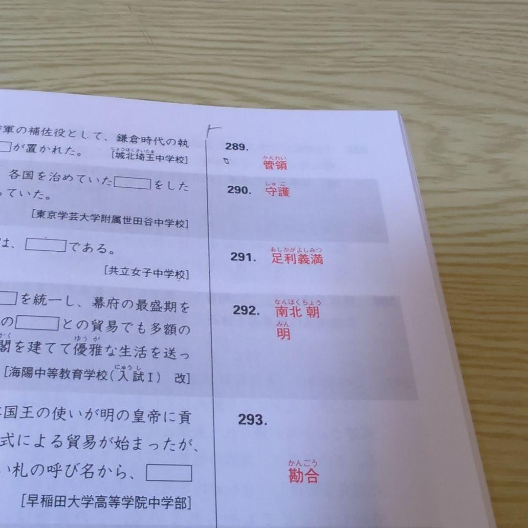 スタディアップ　プラチナアウトプット　歴史