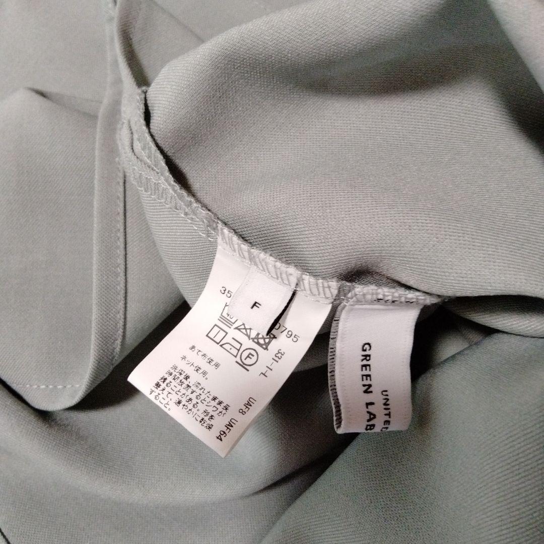 グリーンレーベルリラクシング　スタンドショートスリーブポケットシャツ