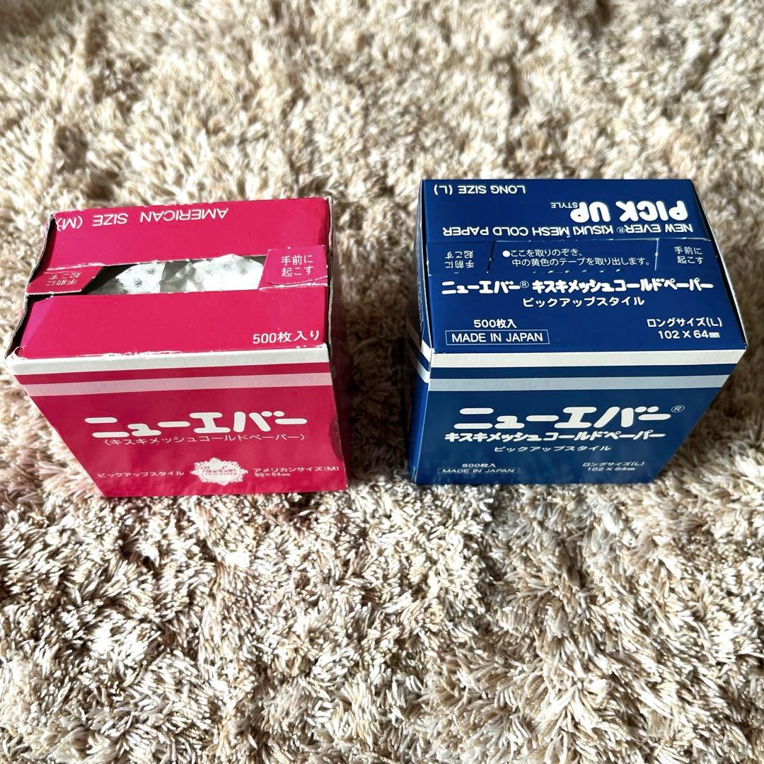 美容国家資格道具　ワインディング 一式