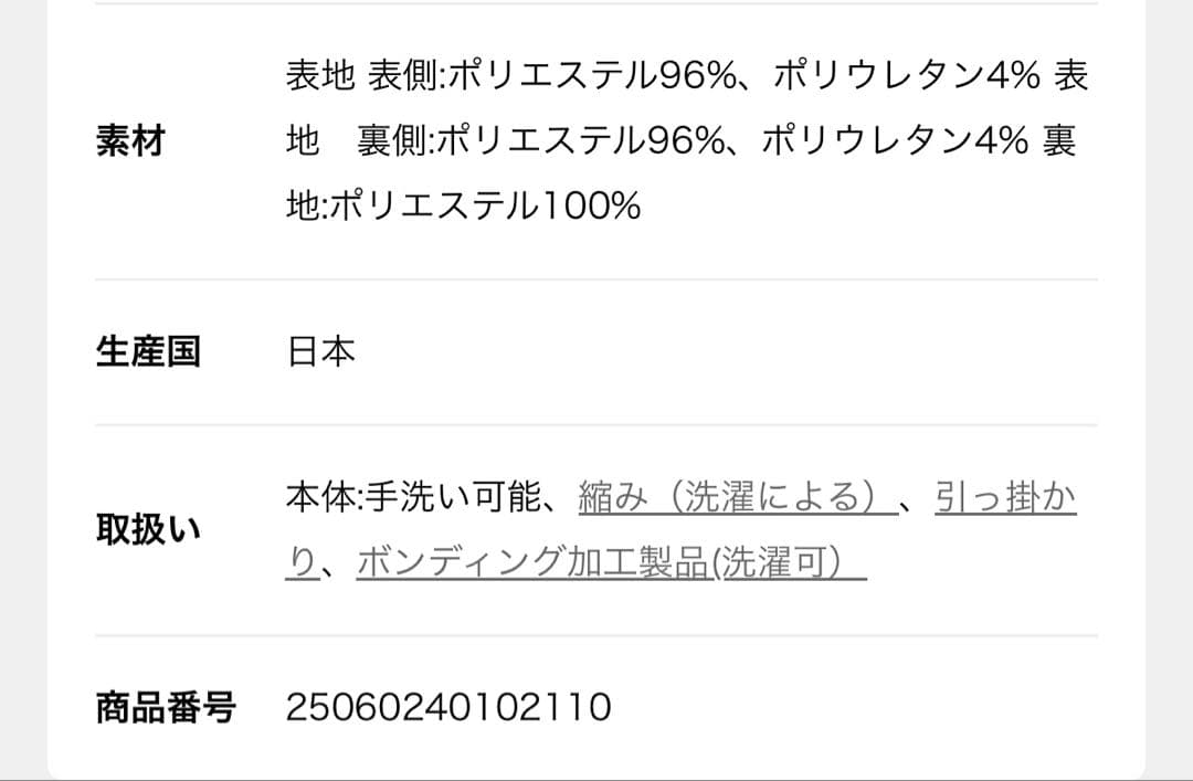 コンフォートジャージーライクタイトスカート ブラウンD 34 NOBLE