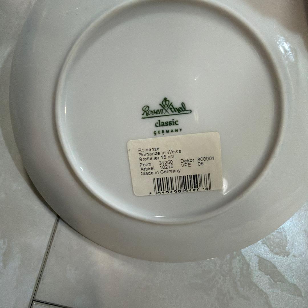 Rosen thaI ローゼンタール ケーキ皿　5枚　深皿　4枚　セット