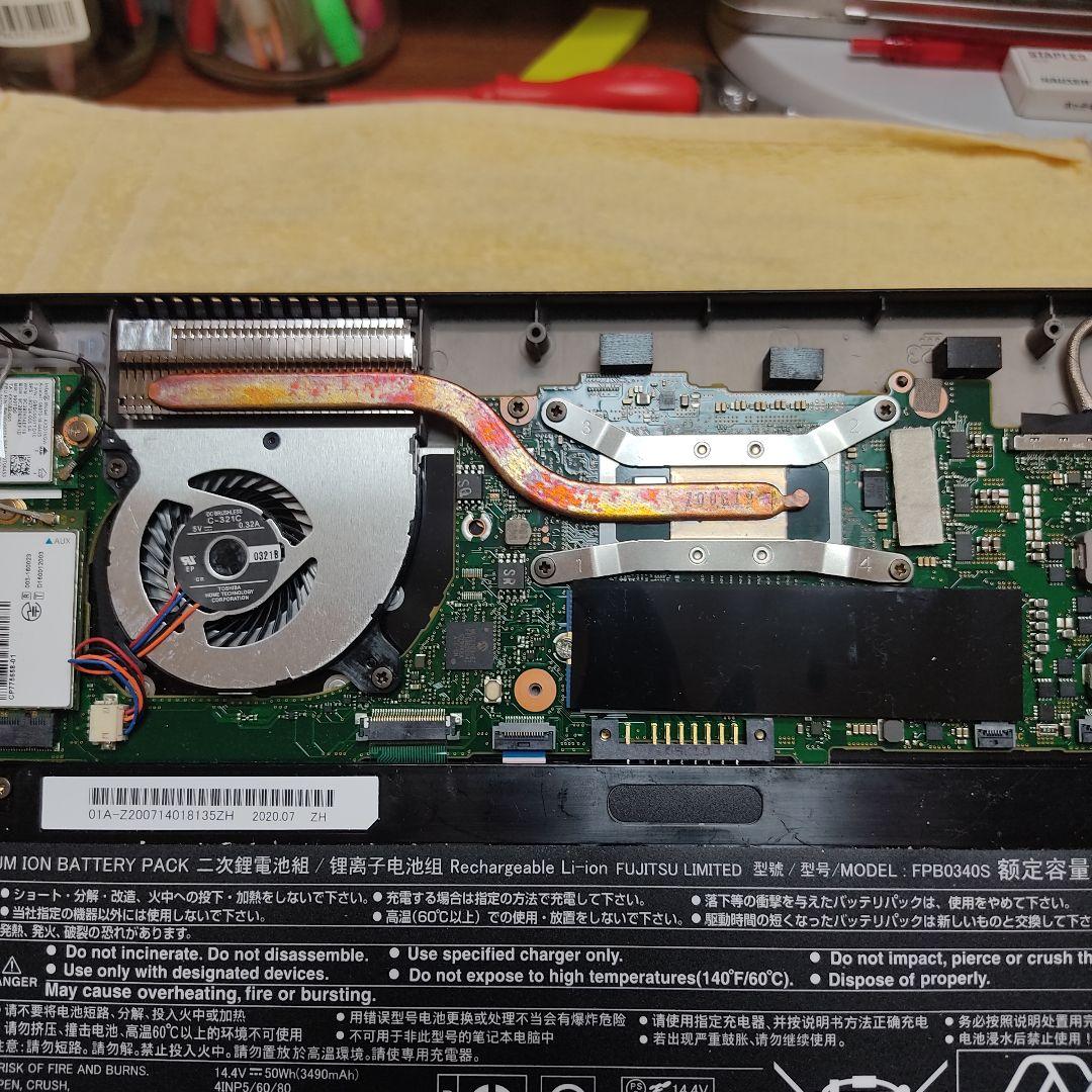 LIFEBOOK U9310/DX Corei5/10WIN11 25H2中古品