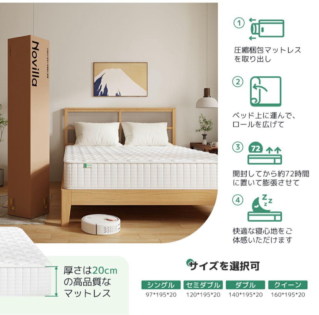 シングル マットレス 極厚20cm ポケットコイルマットレス 180N 高反発