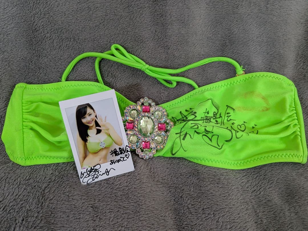 杉原杏璃 愛用私物水着 キスマーク入り 直筆サイン入り チェキ付き ※TOPのみ