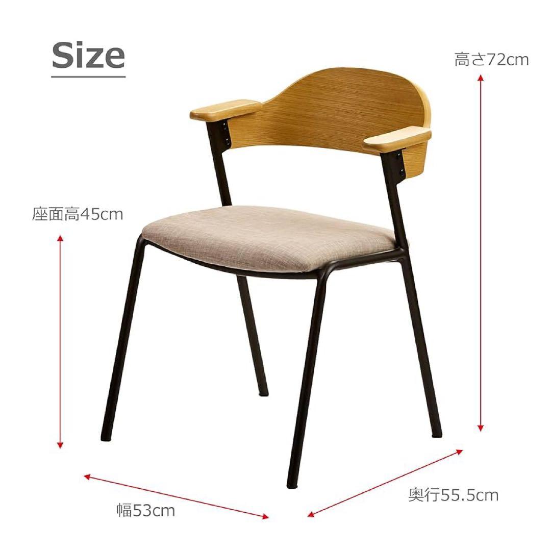 関家具　ダイニングチェア　ライトグレー　ウォルナット　木製 天然木 北欧 無垢材