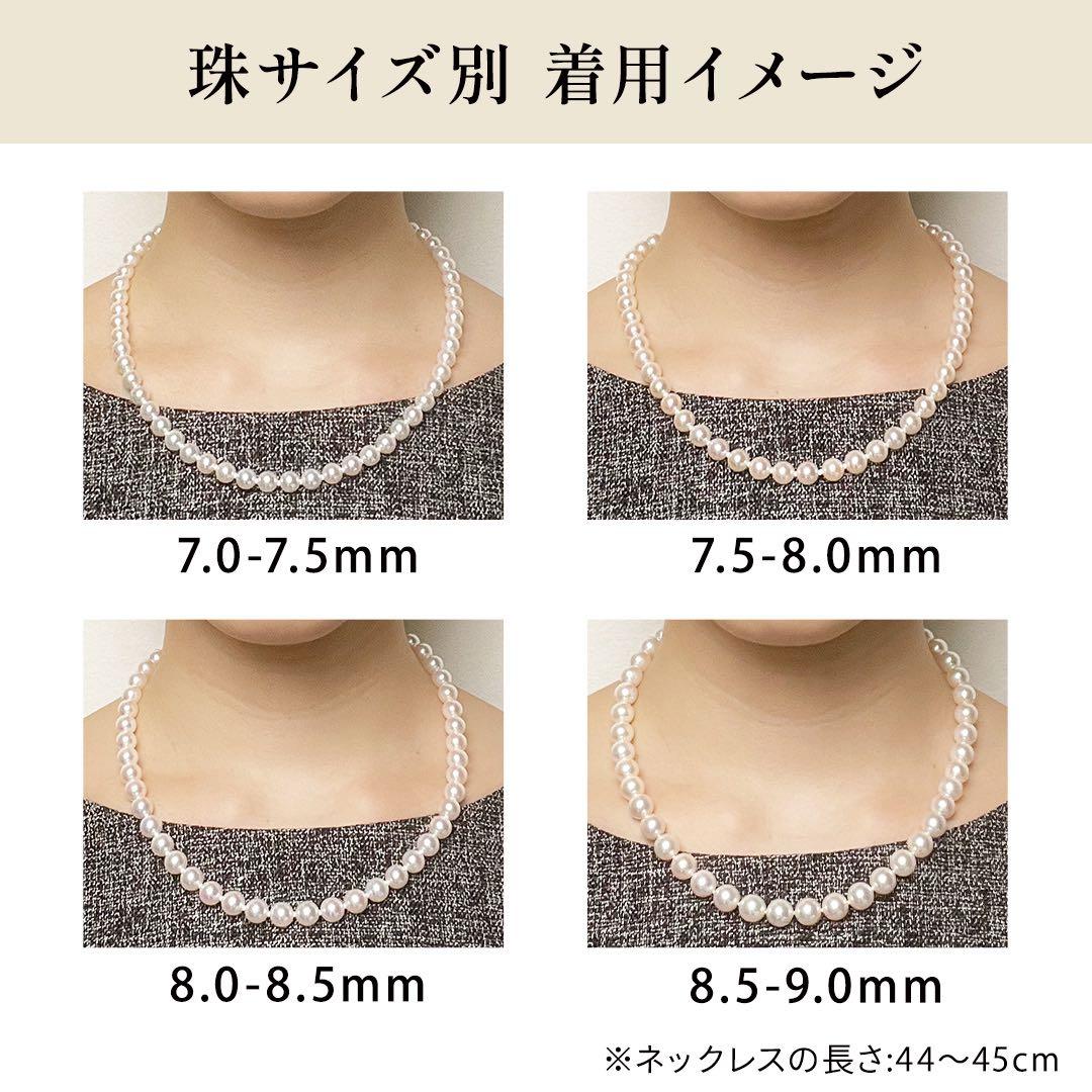 タサキ 淡水真珠 パール ブレスレット 3.0mm SILVER
