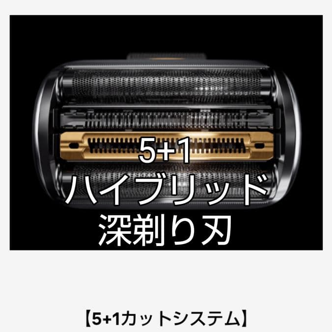 うっちゃんブラウン最高峰最上位モデルS9 Pro + 9516s-v 新品