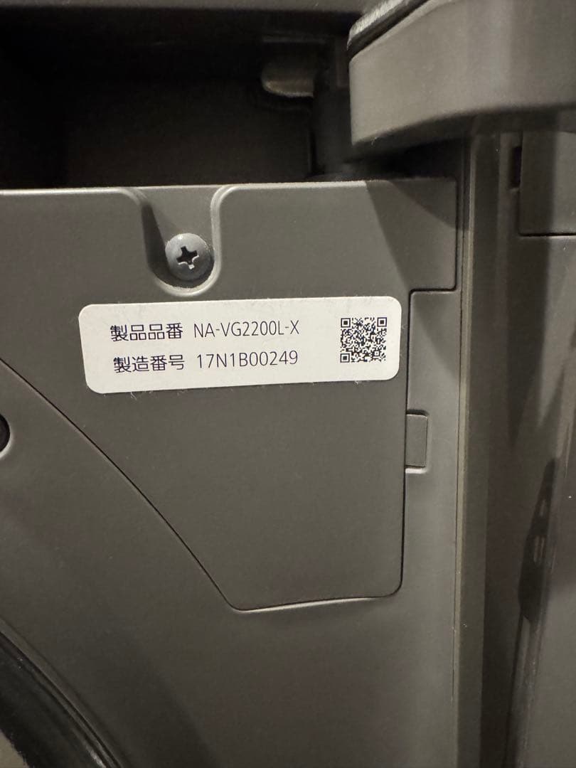 Panasonic ドラム式洗濯機 NA-VG2200L ジャンク品
