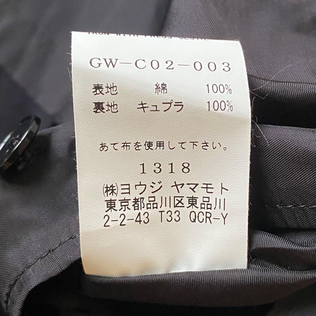 【美品】ヨウジヤマモト グラウンドワイ　ロングトレンチコート　ジレ　ノースリーブ