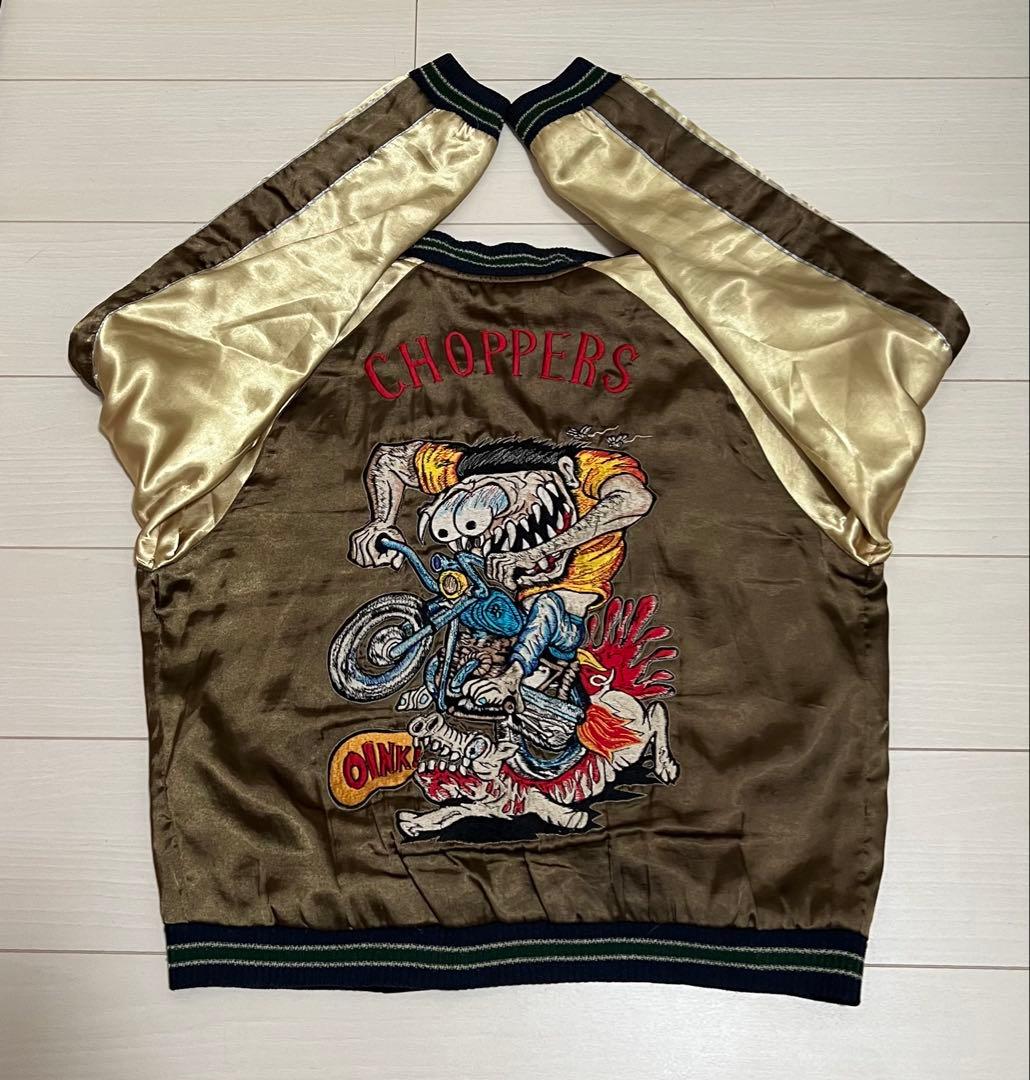 東洋　スカジャン リバーシブル