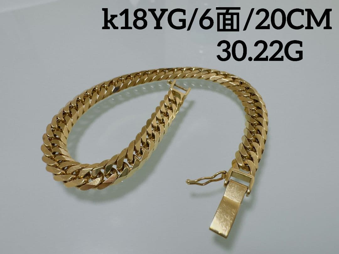 喜平k18 30.22g 6面 20cm ブレスレット