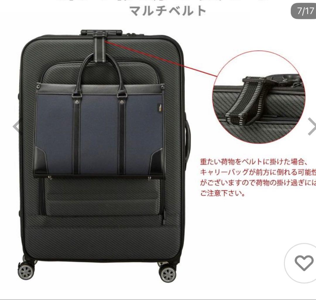 シフレ エスケープ★ソフトスーツケース／キャリーバッグ