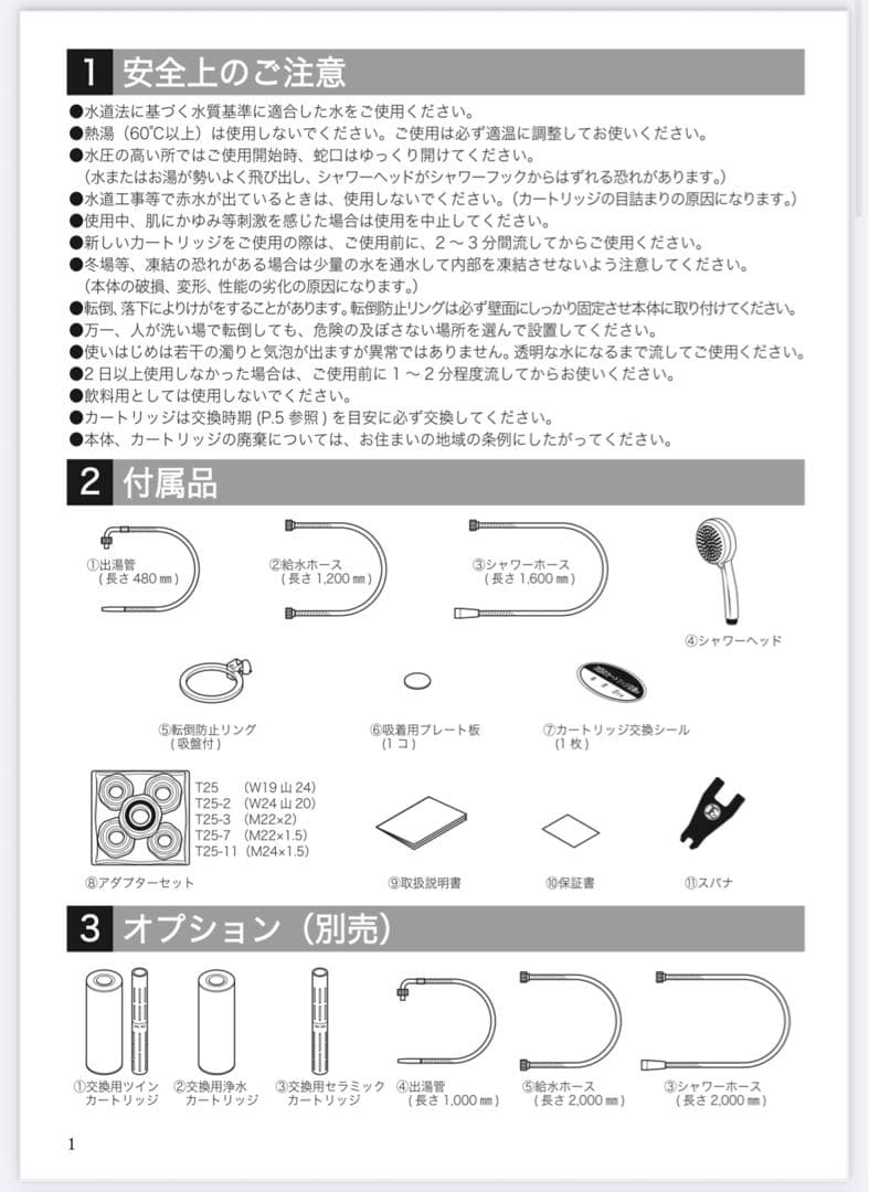 【新品・未使用】エナジック　アネスパDX ミネラルイオンウォーター