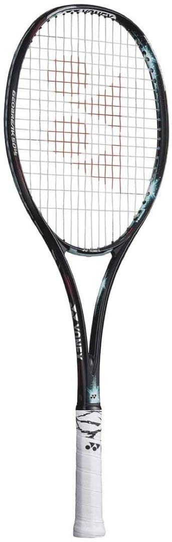 ジオブレイク50VS 2本セット