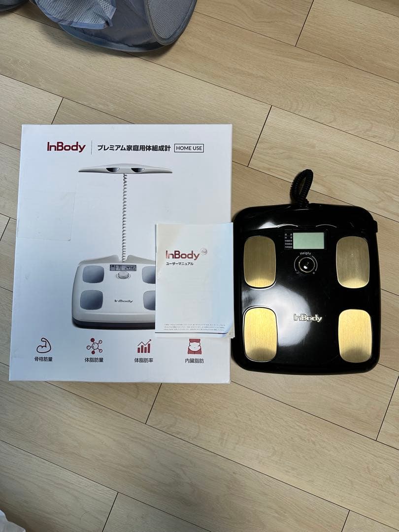 体組成計 InBody Dial 中古