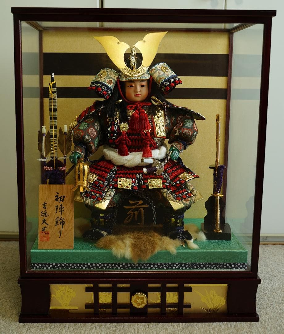 吉徳大光 五月人形（オルゴール付） | 人形は顔がいのちの吉徳。