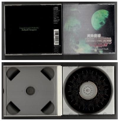 天外魔境 第四の黙示録　オリジナル・サウンドトラック