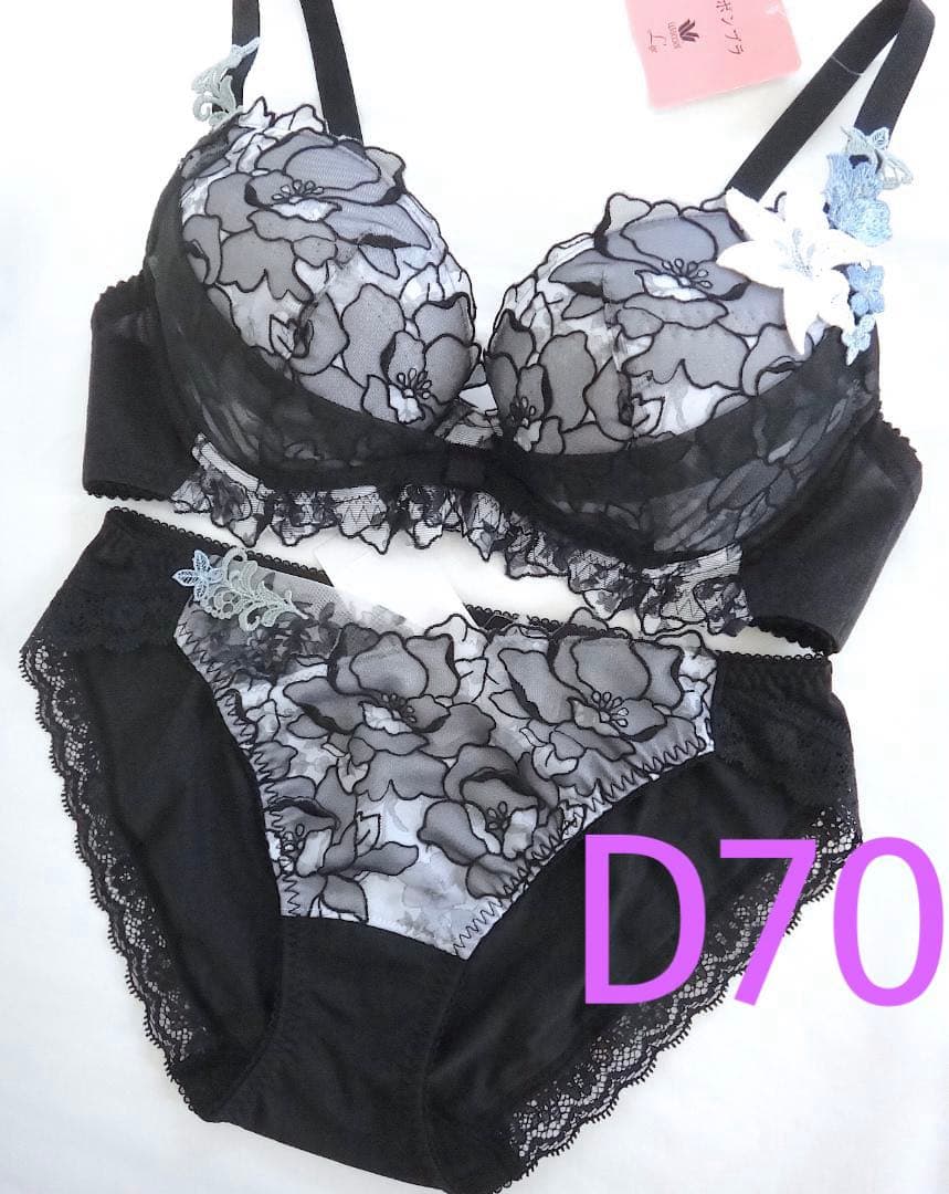 ワコール ルジェ ブラジャーD70 & ショーツM　黒白花柄
