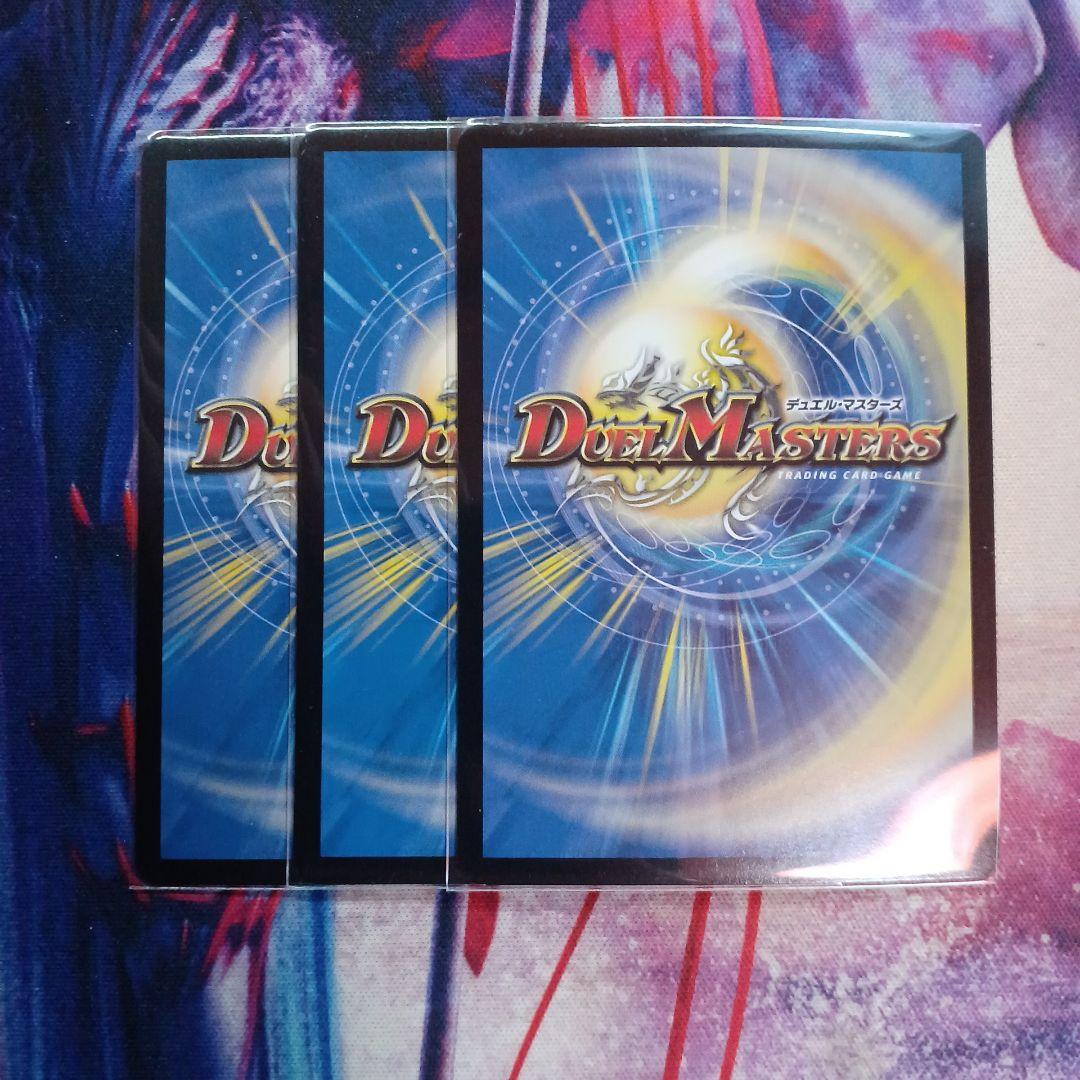 24時間以内発送 真気楼と誠偽感の決断　パーフェクトペテンシー　3枚