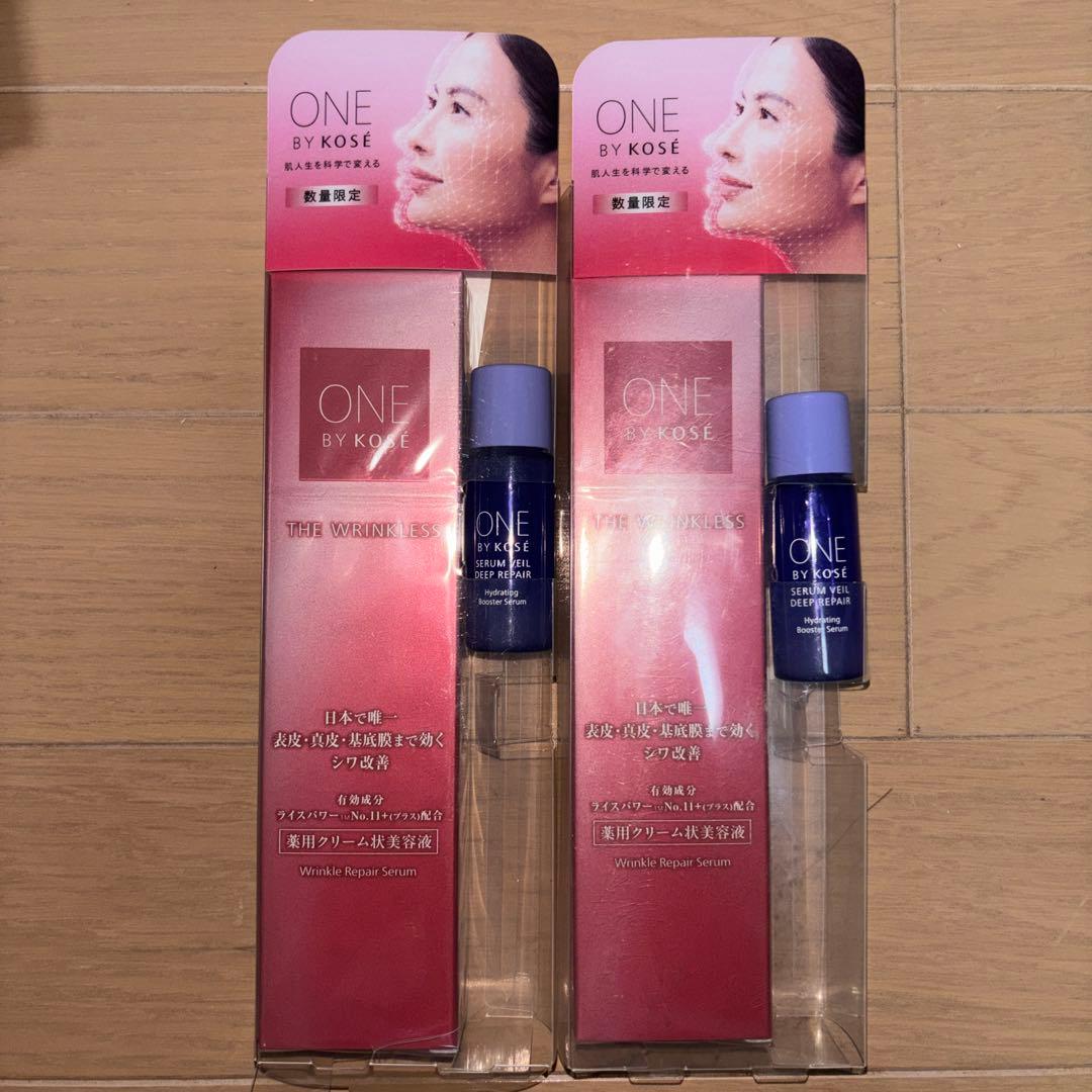 ONE BY KOSE ラージサイズ美容液 2本セット