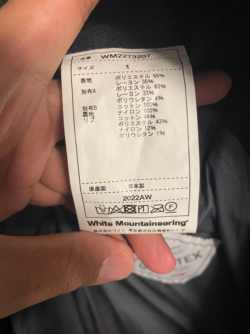 【最終値下げ】GORE-TEX INFINIUM VARSITY BLOUSON