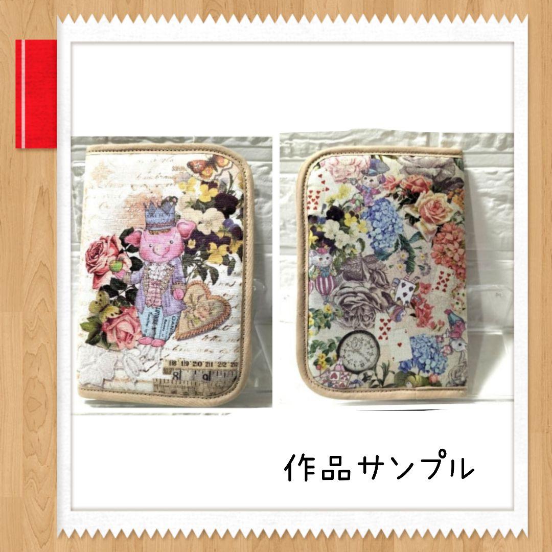 はーちゃん様➰️専用ページ