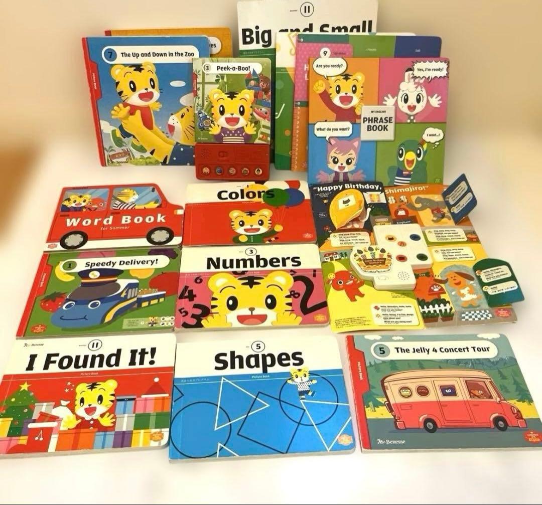 DVD付　こどもちゃれんじ　English エデュトイ　2年8ヶ月分　1〜4歳