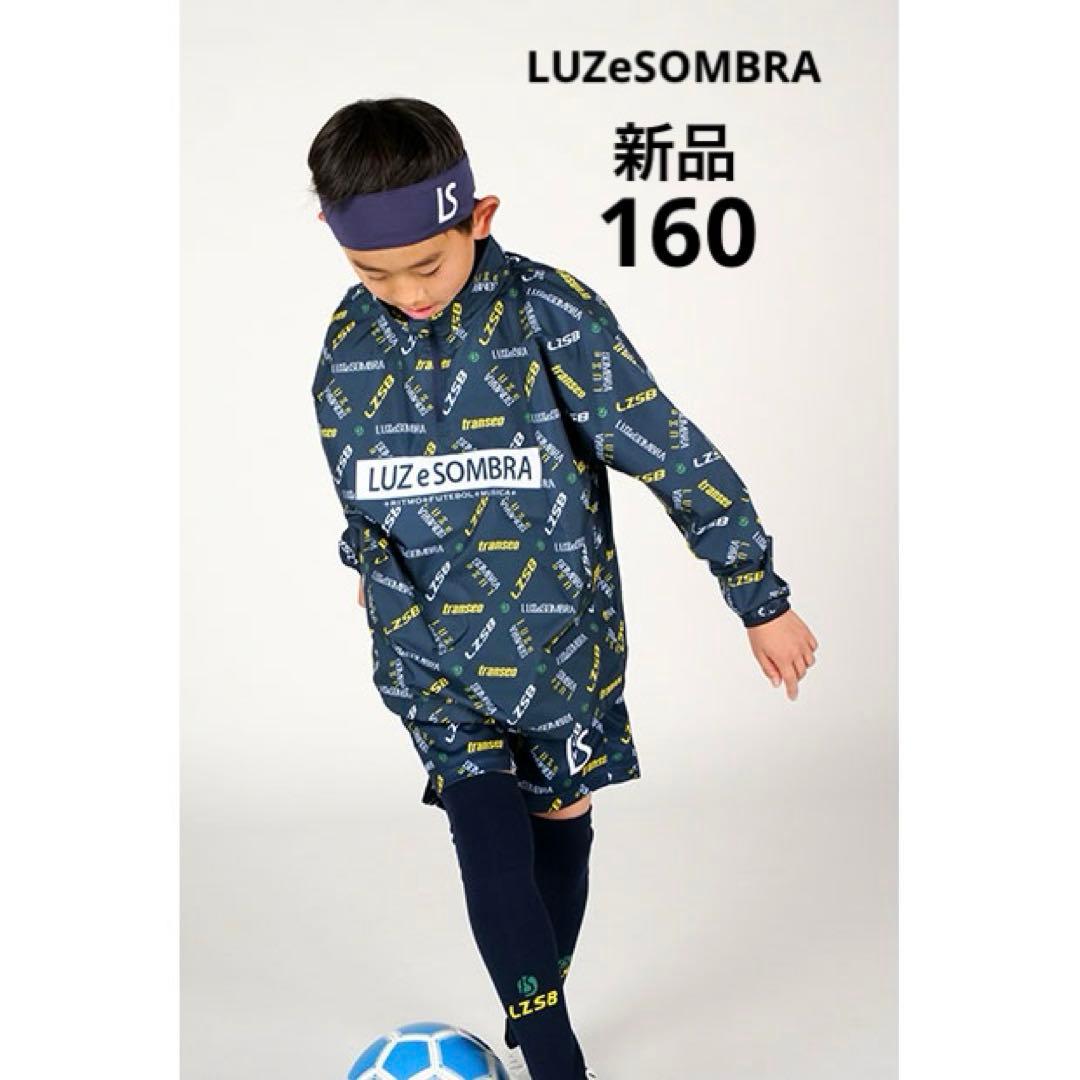 特価‼︎新品　LUZ ピステ160