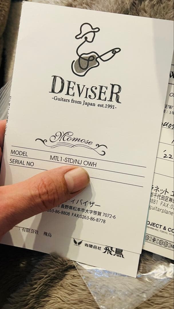 Momose MTL1-STD/NJ OWH テレキャスター