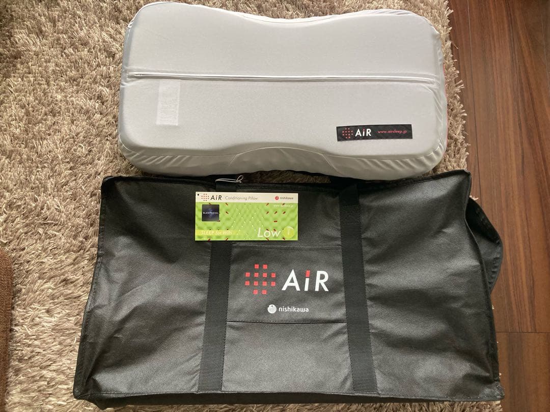 nishikawa エアー枕 低め 収納バッグ付き