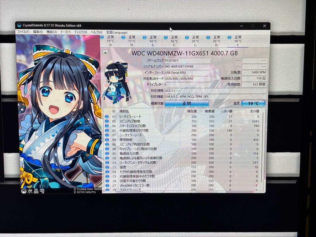 r*2様 WD Elements 4TB wd40nmzw-11gx6s1