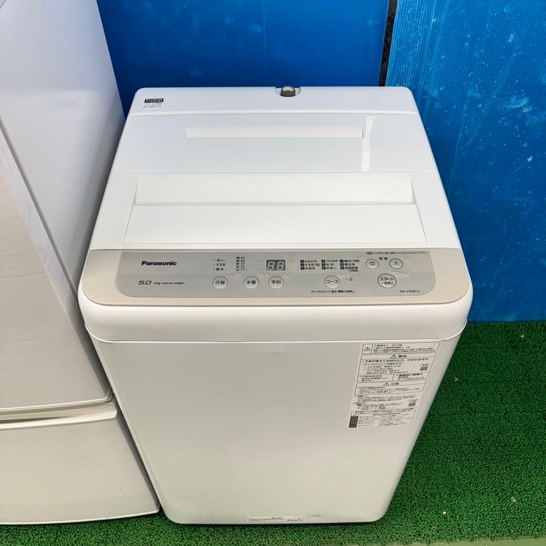694 冷蔵庫　洗濯機　フラットレンジ　セット　小型　一人暮らし　送料設置無料