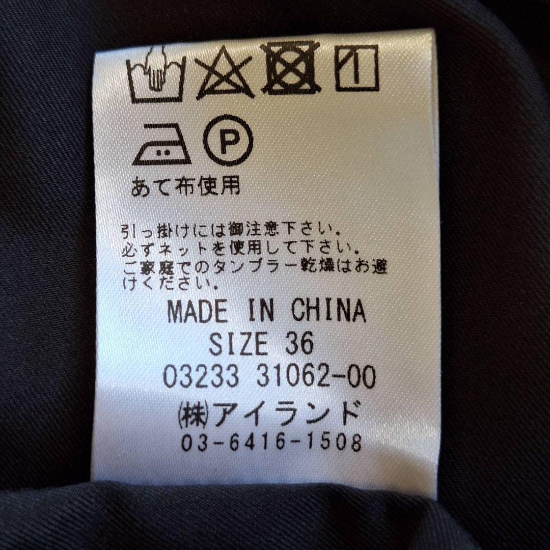 未使用タグ付✨ダイアグラム 23AWマルチストライププリーツワンピース