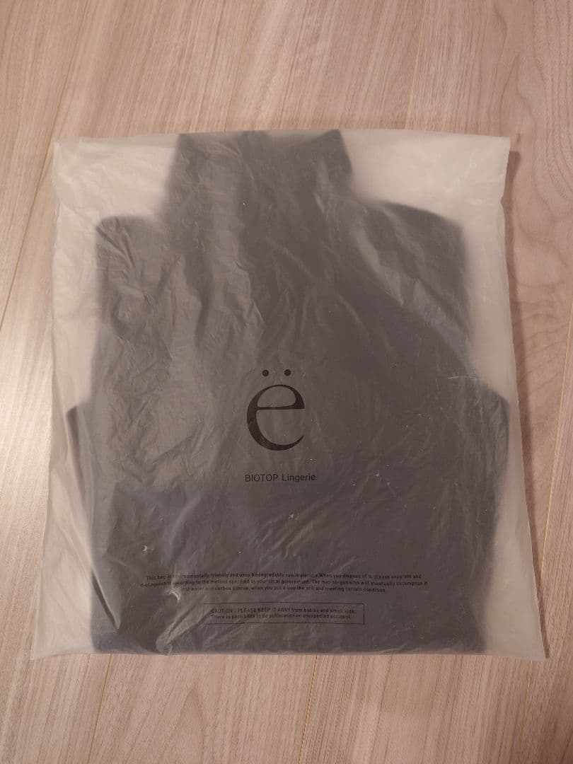 下着・アンダーウェア Classic wool cashmere turtle bodysuit