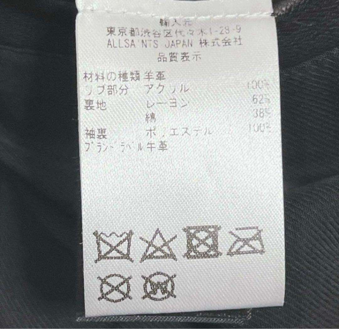 オールセインツ　ALL SAINTS 羊革　レザーシングルライダースジャケット