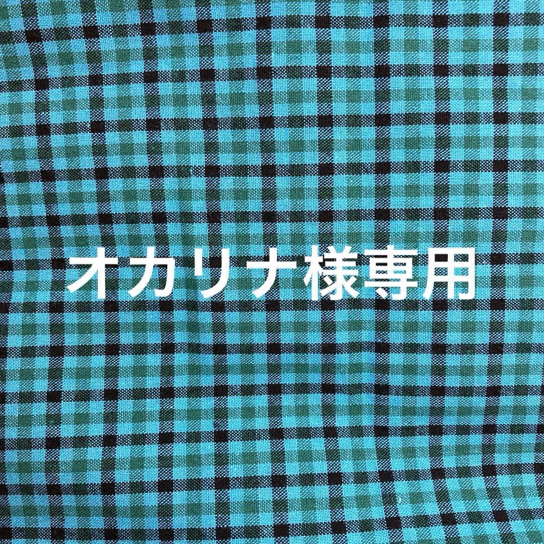 バック
