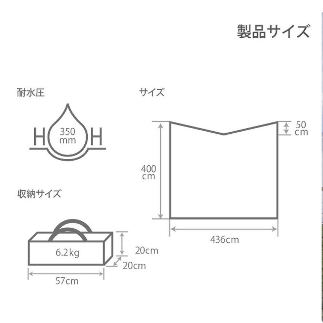 【テントのみ未使用】DOD エイテント　ヒレタープ（エイヒレスタイル）