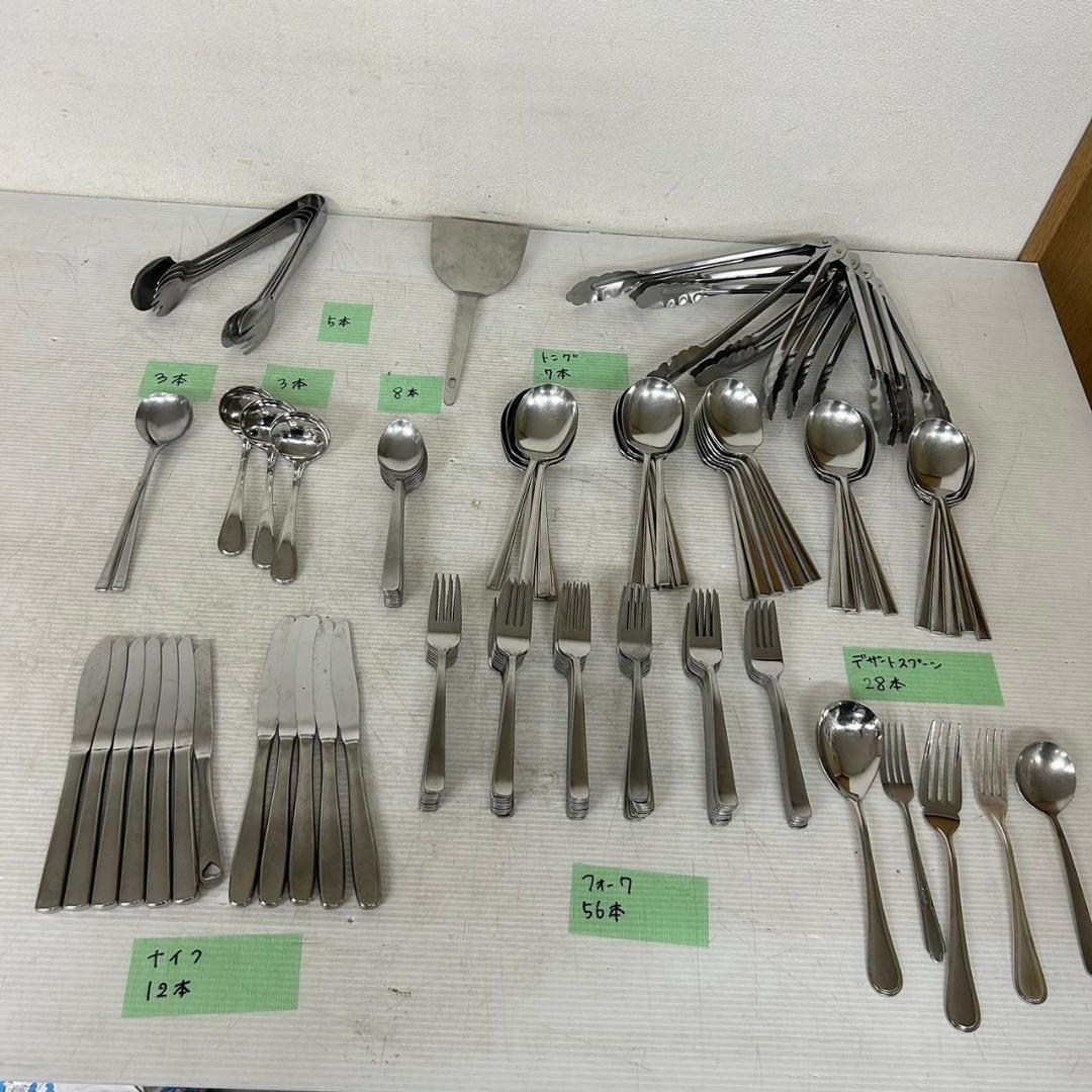 【まとめ売り】 カトラリー スプーン ナイフ等 色々 130点セット N0617