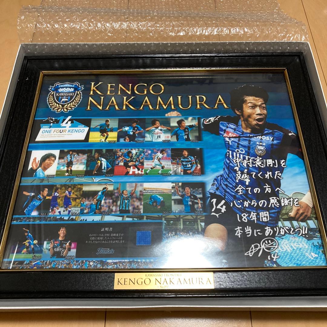 元川崎フロンターレ　中村憲剛選手　引退記念フォトフレーム
