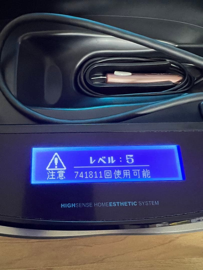 ケノン　脱毛器　ver8.4 ピンクゴールド