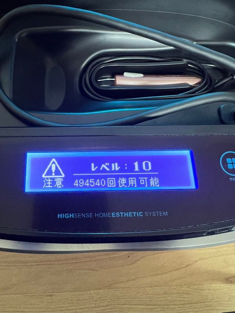 ケノン　脱毛器　ver8.4 ピンクゴールド