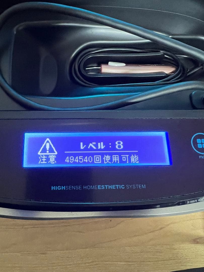 ケノン　脱毛器　ver8.4 ピンクゴールド