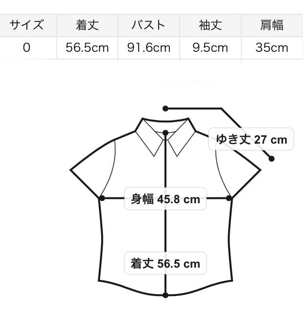 【新品未使用】FRAY I.Dフレイアイディー リックラックテープブラウス 0