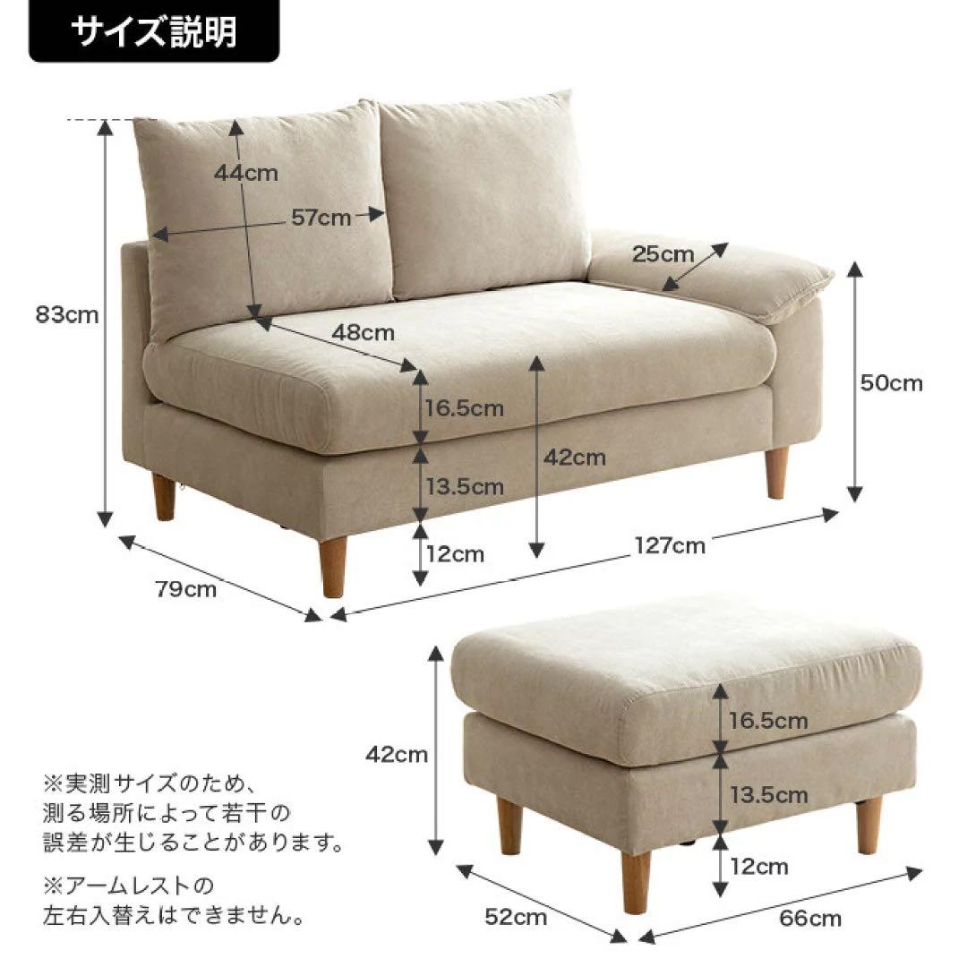美品 Mellow オットマン付き 2人掛け カウチソファ グレー